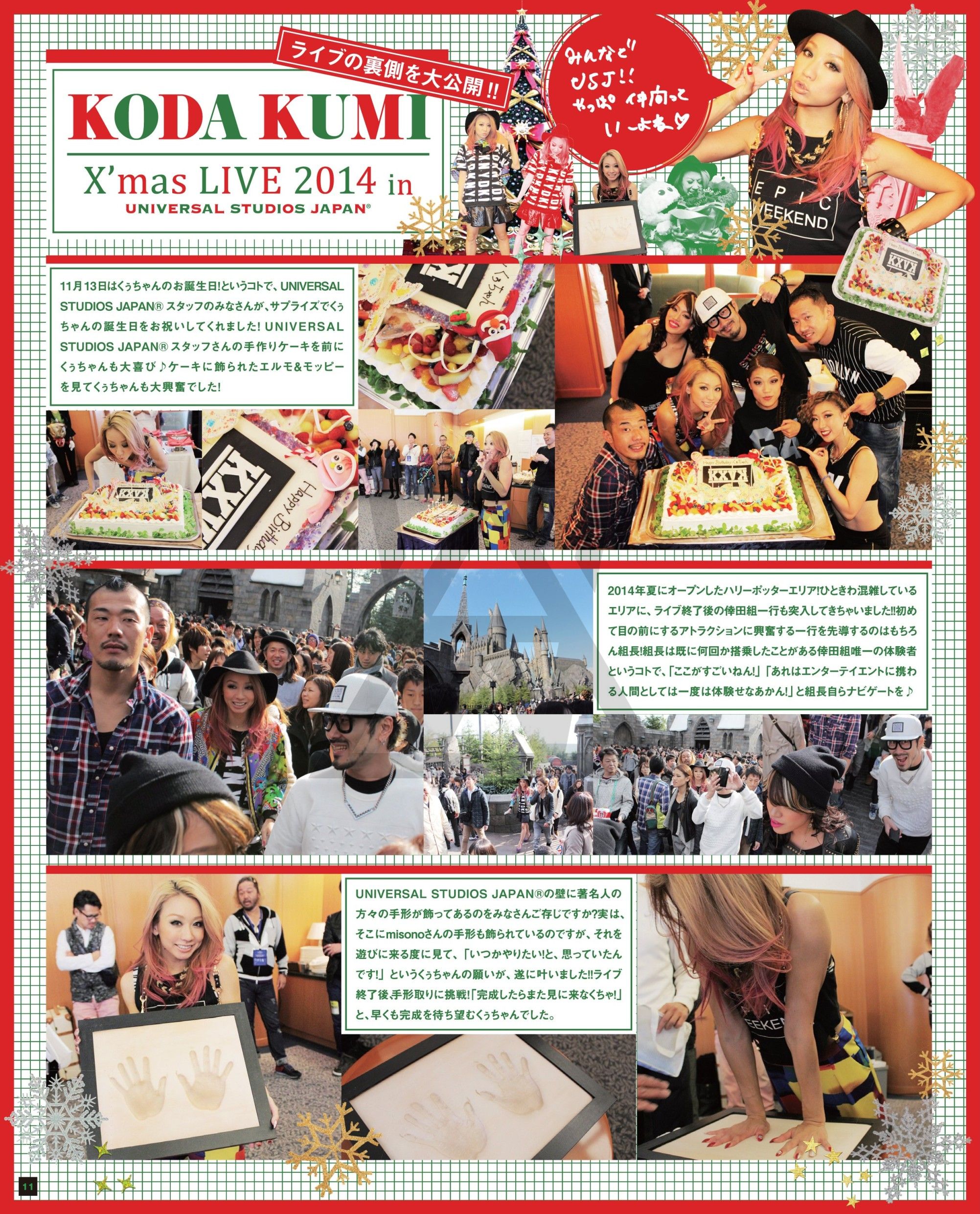 Wkkw Bon Voyage Koda Kumi Worldwide Fansite Community