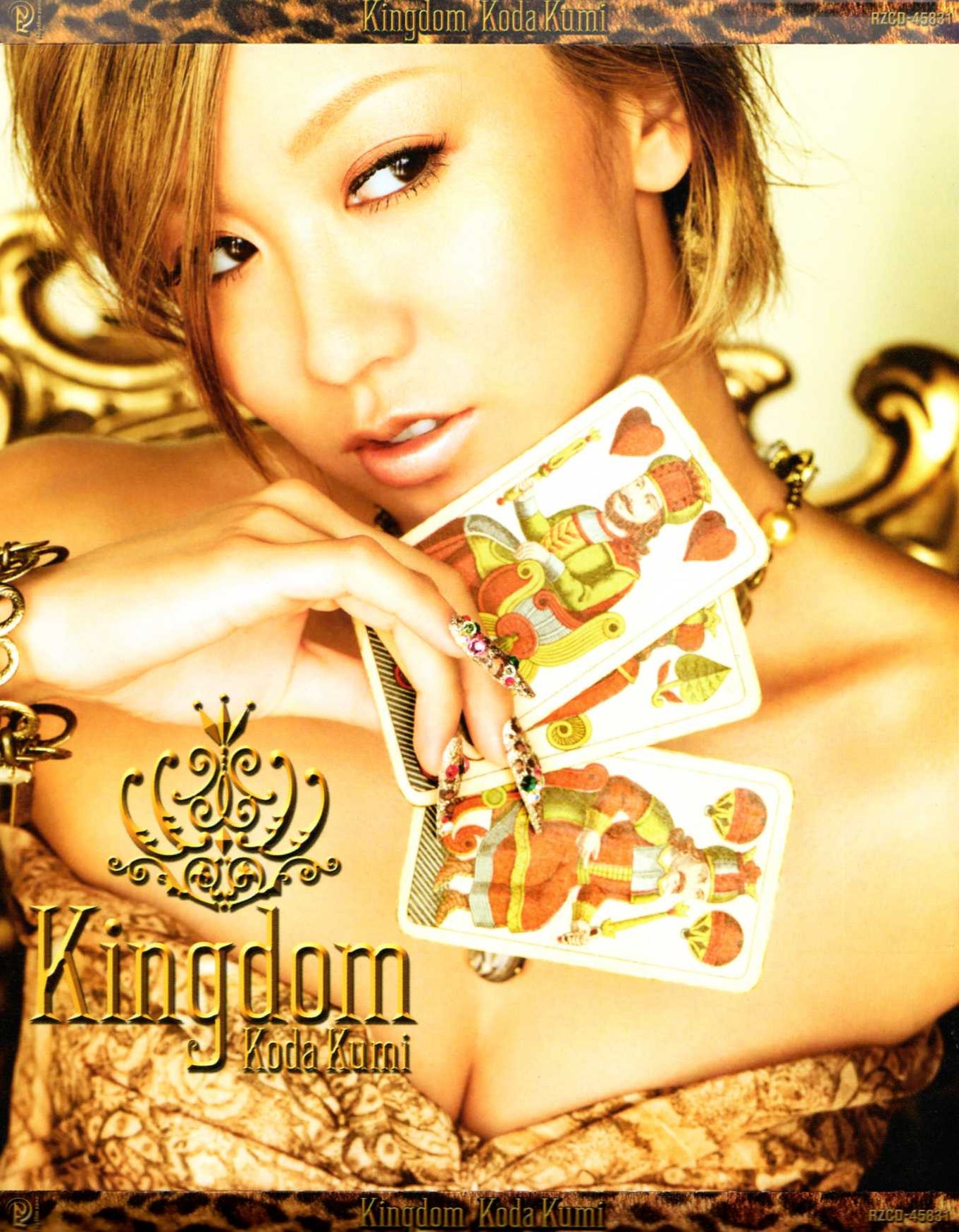 Kingdom (CD)
