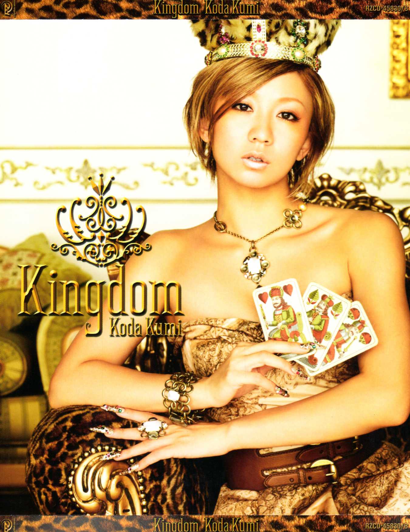 Kingdom (CD+DVD)